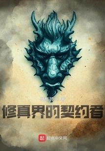 命定之主