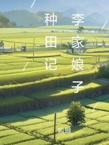 星之梦后传