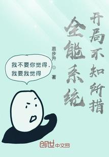 凤傲异世：傻王绝宠嚣张妃