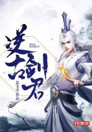 停在那一步