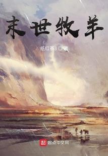 清风逍遥传