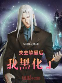 天晟传奇