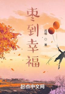 霸道鹿校草