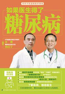 穿越是个什么梗