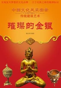 大吴帝业