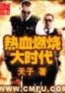斗罗：新启程