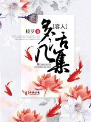 心机鬼