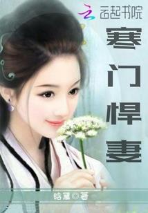 冰山美人遇上外星王子