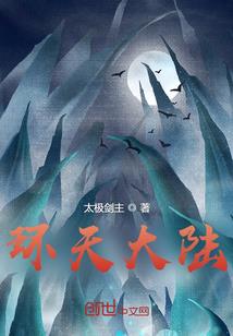 我的美人鱼老婆