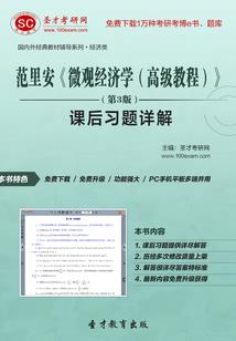 道始源初