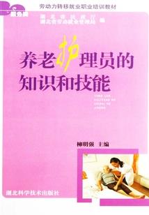 三世情恋