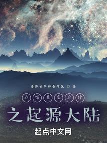 火影之系统称王