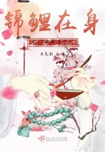 泪红颜：宫心计