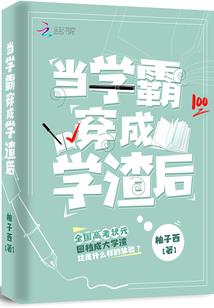 东京回忆录