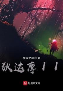 道法仙宗