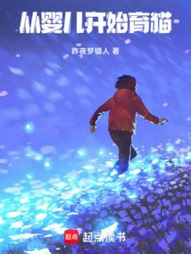 这个王妃有点傲