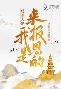 纹道天地