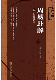 寻天地间一灵药