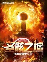 异世宠妃：纨绔夫君派件中