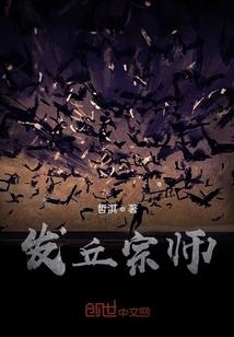 校花的保镖是吸血鬼