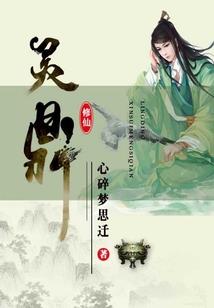 妈咪，我要当首席！