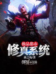 杀戮魔头