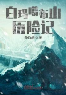 圣主大千世界游