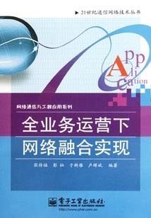 于德山白小翠