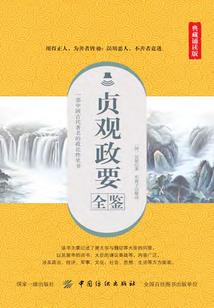 随意穿梭之旅