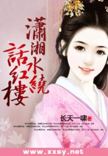修炼无罪