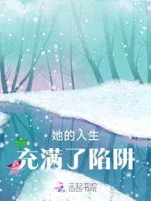 太狂生