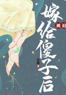 第九颗樱花树