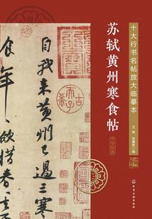 学渣养成计划