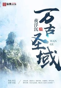 那些不该说的事儿