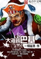 大道归无