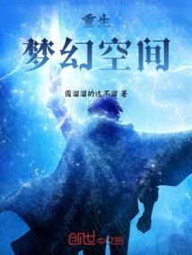 从一人之下开始万界旅行