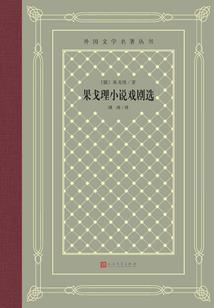 重生逆天改命
