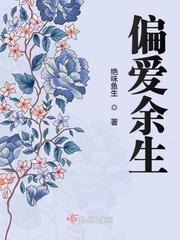 穷小伙要翻身