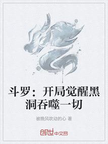 海贼之自在极意