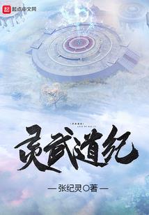 用礼仪之名