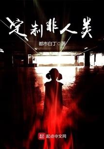 爆笑宠妃：夫君，欠调教！