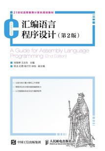 我的诡搭档
