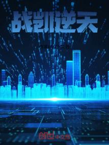 嘉文之路