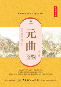 四叶记忆