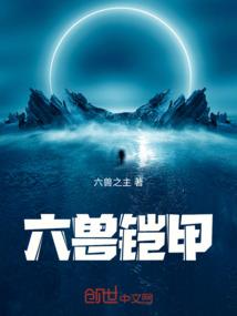唯美月光之恋