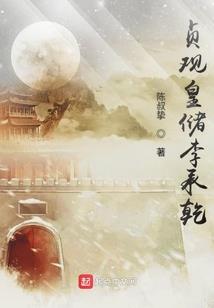 教授您的学生有妖气