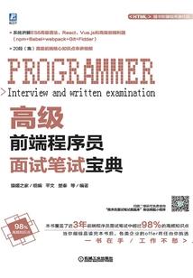 奇异世界怪谈