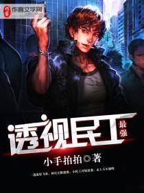 女装大佬混末世