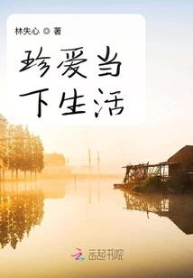 锦绣郡主