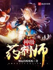 魔法与恶魔的关系
